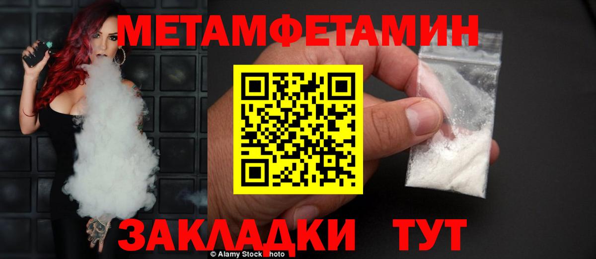 АМФ VHQ  Вход с VPN  АМФЕТАМИН  Новосибирск 