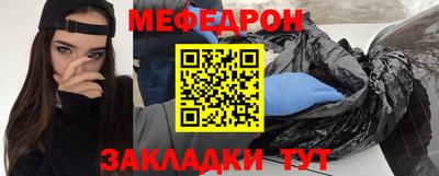 амф Ставрополь
