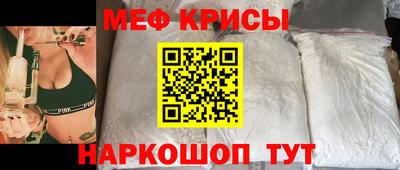 метамфетамин Среднеуральск