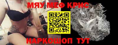 метамфетамин Среднеуральск
