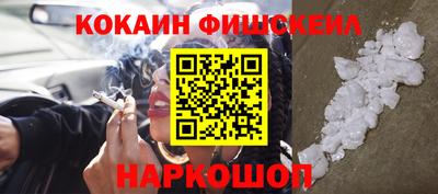 ALPHA PVP Старая Купавна