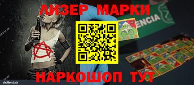 амф Ставрополь