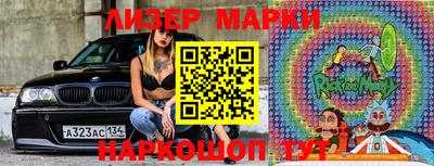 амф Ставрополь