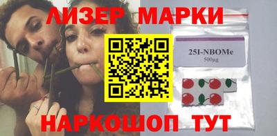 ALPHA PVP Старая Купавна
