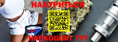 амф Ставрополь