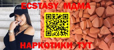 амф Ставрополь