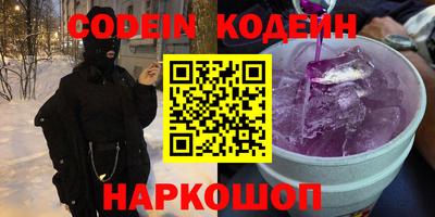 амф Ставрополь