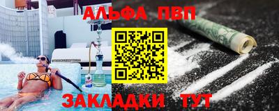 метамфетамин Среднеуральск