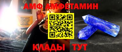 метамфетамин Среднеуральск