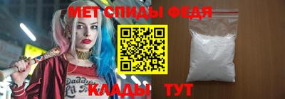 метамфетамин Среднеуральск