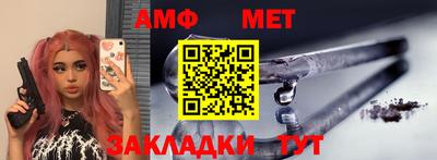 метамфетамин Среднеуральск
