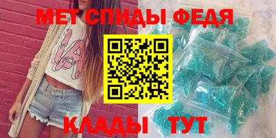 амф Ставрополь