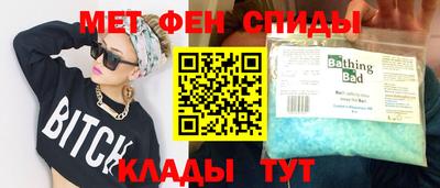 ALPHA PVP Старая Купавна