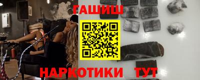 амф Ставрополь