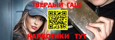 амф Ставрополь