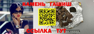 метамфетамин Среднеуральск