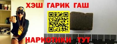 амф Ставрополь