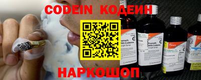 ALPHA PVP Старая Купавна