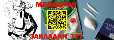 метамфетамин Среднеуральск