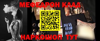 амф Ставрополь