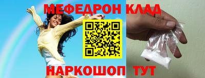 амф Ставрополь