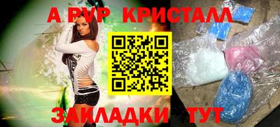 амф Ставрополь