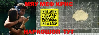 амф Ставрополь