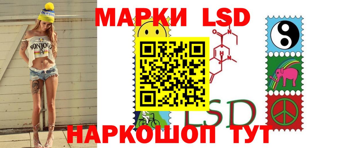 Лсд 25 экстази кислота Новосибирск
