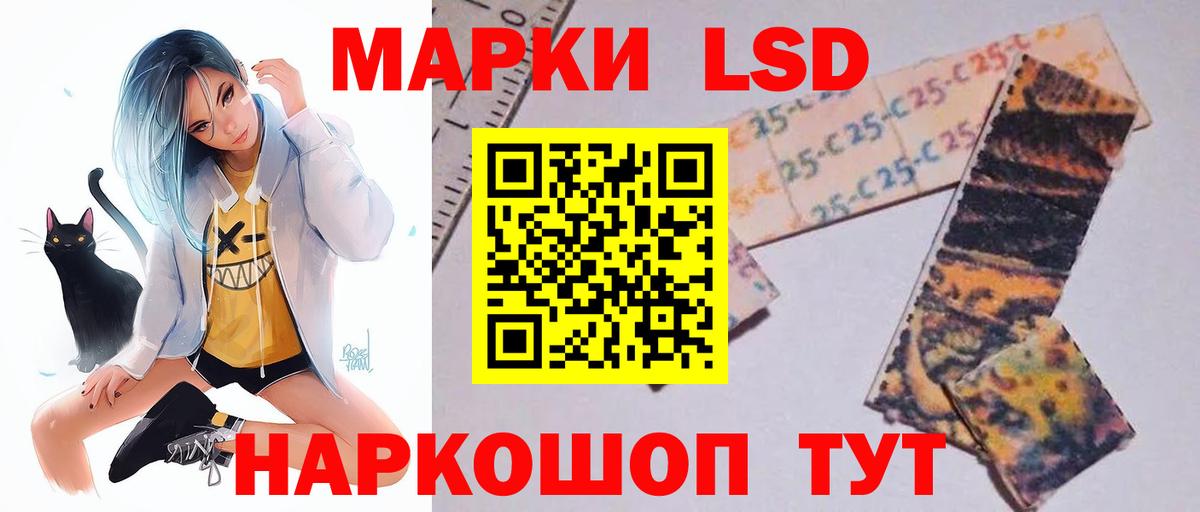 LSD-25 экстази ecstasy  Вход с VPN  LSD-25 экстази  Новосибирск  ЛСД экстази ecstasy 