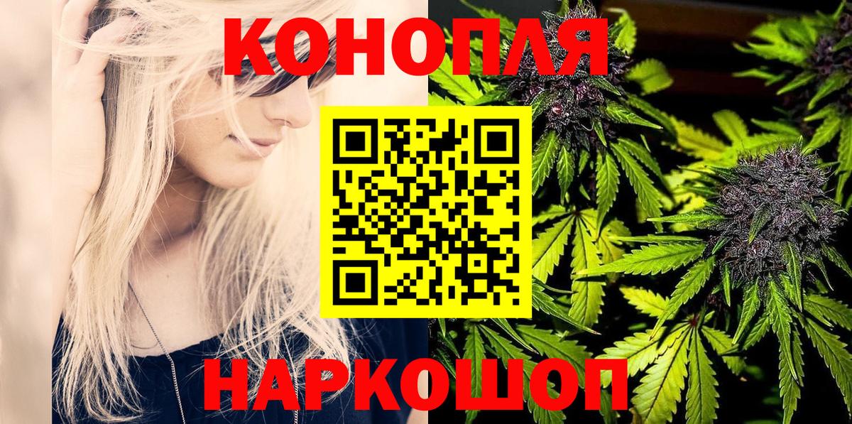 Бошки марихуана Amnesia  Вход с VPN  Шишки марихуана семена  Новосибирск  Бошки Шишки VHQ 